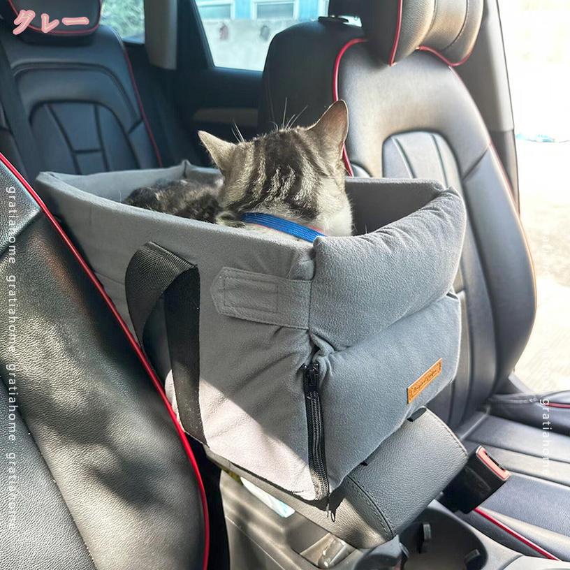 300��OFF�����ݥ� �� �� �ɥ饤�֥ܥå��� ������ �ڥå� �ɥ饤�֥٥å� 2way ���ʥ����� ��������ǽ Ķ������ ���ӽФ��ɻ� �ֿ줤�ɻ� ������쥹�� ���ߤ� �ɽ� ���Ф��� �������� �ڥå��ѥɥ饤�֥ܥå��� �ɥ饤�֥���꡼ �٥å� gratiahome