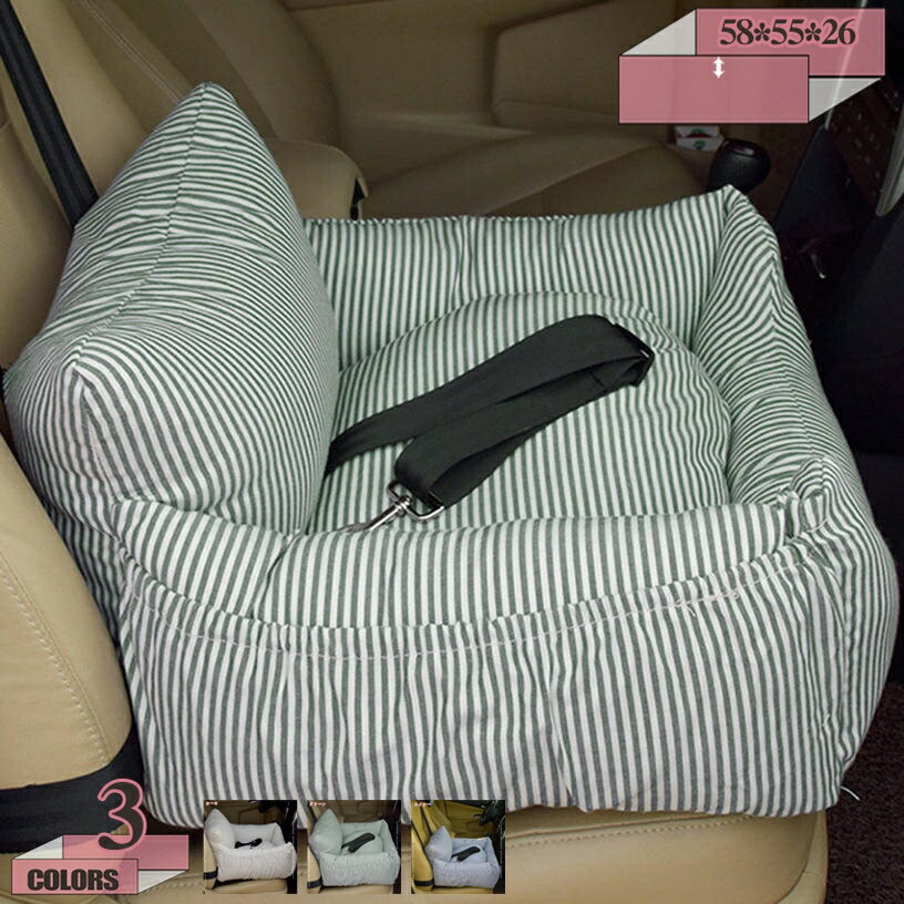 1000円OFFクーポン 犬 犬用 ベッド 車 お出かけ アウトドア 防災 ドライブ用品 通年 カー用品 ベッド おしゃれ ドライブベッド かわいい 小型犬 中型犬 柴犬用 後部座席 飛び出し防止 柔らかい ペット用ドライブシート 車用ペットシート gratiahome