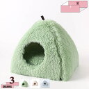 760円OFFクーポン 猫ハウス 冬 猫 犬 ベッド ふわふわ 2WAY 折り畳み 軽量 ペットハウス キャットハウス 小型犬 中型犬 ペットベッド 子猫 子犬...