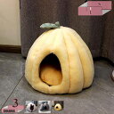 500円OFFクーポン 犬 猫 ベッド 冬 ペットベッド 小型犬 冬用 洗える 暖かい ドーム型 ふわふわ あったか 猫ハウス 犬ハウス 防寒 ペット寝袋 小型犬ベッド ふかふか 室内用 ペットハウス 犬小屋 安眠 おしゃれ 可愛い 秋冬 うさぎ 寒さ対策 ペット用品 gratiahome
