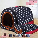 760円OFFクーポン 猫ハウス 犬 猫 ベット ペットベット ドーム型 可愛い 寒さ対策 保温防寒 快適 ふわふわ 柔らかい 暖かい ペット用寝袋 滑り止め ...