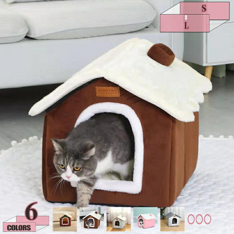 Bed Cuddler - 猫 犬 ベッド ペットベッド ペット用寝袋 ペットハウス 保温防寒 あったか 冬用 洗える ドーム型猫ハウス 小型犬 猫用 2WAY 秋冬用 ドーム型ベッド もこもこ 暖かい ぐっすり眠れる クッション付き 猫ハウス 室内用 洗える gratiahome
