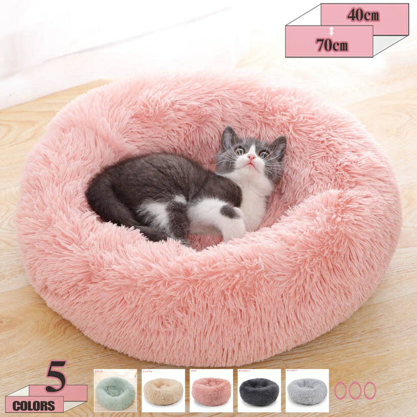 300��OFF�����ݥ� �ڥåȥ٥å� ǭ �٥å� �� �٥å� �ڥåȥ��å���� �ڥåȥ��å���� ������� �İ��� �ݷ� �ɡ��ʥķ� �դ�դ� �⤳�⤳ ���ä�...