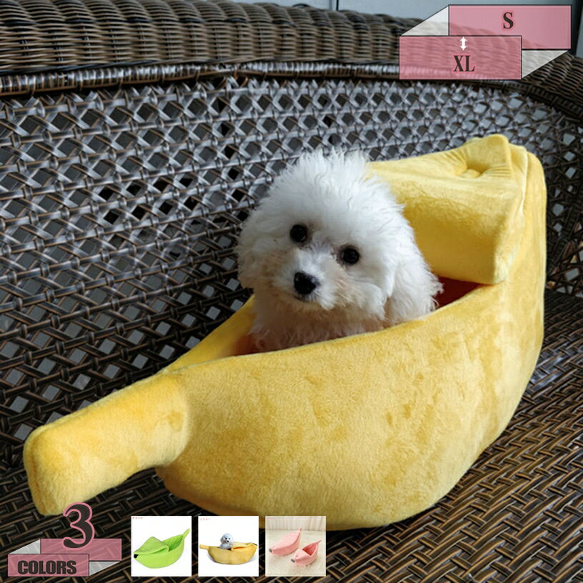 777円OFFクーポン ペットベッド 猫 犬 ベッド 犬ハウス 犬小屋 犬のハウス 猫ハウス ペットハウス 室内用 秋冬用 暖かい ソファ ドーム型ベッド お洒落 かわいい 折りたたみ 2way クッション付き 取り外し可能 いぬ ねこ 寒さ対策 gratiahome