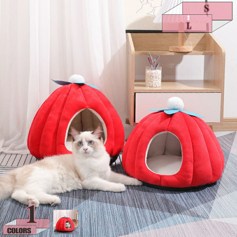 表地素材：パイル地内部素材：パイル地詰め物素材：PP綿【フワフワ】ふわふわで柔らかい十分なあんしん感を感じられるペットハウスです。ハウスなので、寒い冬に熱量を失わなくなって、とっても暖かいですよ！【一年中適用可能 】ワンちゃんやネコちゃんにおすすめの通年タイプのクッションです，冬の寒さ対策はもちろん夏場のエアコンの冷え対策にも大活躍、季節を気にせず、お気軽にご利用ください。【商品仕様】サイズ : Sサイズ：30*30*25cm（猫：推奨体重1.5kg以下）;Mサイズ：34*34*29cm（猫：推奨体重2.5kg以下）;Lサイズ：38*38*36cm（猫：推奨体重3.5kg以下）◎用途：猫、小型犬、うさぎなどのくつろぎスペースとして。ペットのための理想的な感謝祭とクリスマスギフト。【水で洗える】水洗い可能で、いつでも清潔なまま ペット用寝袋の全体は水洗い可能なので、汚れたら、簡単に洗濯できます。いつでも清潔なままで、長持ちできる猫ベッド、ふわふわ人気猫ハウス。【滑り止め付き仕様】： 底に滑り止めの粒子を採用しています、優れた滑り防止機能があって、滑りやすいフローリングの上に置いてあっても、ペットがベッドに飛び込んでもすべらないので安心です。保温防寒設計 猫ベッド 暖かくペッいを包んでくれます~ ☆キャットハウスの絶妙な技量、強いステッチ ☆猫が喜ぶ深いタイプ ▼肌触りがとてもよく ▼クッションは取り外し可能 ▼丸洗い可能 ☆アンゼン感十分 - ~ 1、サイズ : Sサイズ：30*30*25cm（猫：推奨体重1.5kg以下） Mサイズ：34*34*29cm（猫：推奨体重2.5kg以下） Lサイズ：38*38*36cm（猫：推奨体重3.5kg以下） 2、小型犬や猫ちゃんにおすすめです！ 1、保温防寒設計 もぐりこむ猫の習性で、ドーム型猫ベッドの入口の開口部が小さく設計されております、外の風を有効に遮断できます。しっかり熱量を閉じて、暖かくペットを包んでくれます。猫ちゃん、犬ちゃん、ほかの動物はぐっすり眠れます。最高な防寒ペットベッドです。 2、オールシーズン使えるペットベッド ワンちゃんやネコちゃんにおすすめの通年タイプのベッドです。秋冬の寒さ対策はもちろん夏場のエアコンの冷え対策にも大活躍、季節を問わずにお使いいただけます。どんなお部屋にも馴染み易いシックなカラーとデザインがオシャレなペット用ベッドです。 3、遊びの楽園 小さな開口部ではあるが広々としたインテリアで、あなたの猫は、彼または彼女の人間の友人を覗きながら、簡単に中に滑り込み、猫の洞窟で遊ぶことができます。 4、水洗いOK 猫ベッド本体は水洗い可能なので、汚れたら綺麗に洗濯できます。（手洗いでおすすめいたします。）いつでも清潔に保てることで、ペットも快適に過ごすことができます。 5、滑り止めデザイン 猫ベッドには滑り止め不織布である底は粒子があり、滑り止め加工を施し、耐磨耗性に優れ、湿気を防います。ペットが入ったり出たりする際に、ご安心ください。 ご注意： 衛生のため、真空包装されております。初めに開ける時、皺がありますか、何日を使う後、あるいは、1度洗濯した後、皺がなくなります、お手数おかけします。検索用の情報のみです。実際の製品情報は実物に基づいてご確認くださ猫 ベッド 小さめ 小さい 小さいサイズ 長方形 爪とぎ 通年 洗える 爪研ぎ 人気ランキング 日本製 ペットハンモック 犬猫用ベッド 自立式 安定な構造 取り外し可能 通気性 組立簡単ペットベッド 犬 大きいサイズ犬 大きいサイズ ふわふわで可愛いペットベッド 保温防寒 猫犬対応 犬 ドーム ドーム型 小型犬 中型犬 大型 大型犬ペットソファー 犬 小型犬 中型犬用ペットソファー 豪華 ペットベッド ペットクッション マット 犬 猫 スクエア型 洗える 冷感 メッシュ 通気性いい ふわふわ猫 ベッド かわいい 子猫 ベッド 小さい 組み立て 手編みかご 洗える 低反発 テント 天然素材 手編み 透明 トンネル 籐 透明宇宙船 取り付け 夏 夏用 夏冬兼用 ドーム 人気犬 ベッド 夏 丸洗い 子犬 ベッド 夏用 白 桶 80 大型犬 犬用ベッド 夏用ベッド 犬のベッド 洗える夏用 大型犬夏用ベッドxl 洗える 大型犬夏用ベッドxl エアー デニム チェック ピンク 屋外 丸型 可愛いペットハウス 猫ベッド 犬ハウス 鮫型 ドーム型 室内用 犬猫 ソファ 折りたたみ 犬ハウスドーム型 ペット ベッド 冬 暖かい 2way 犬猫用 オールシーズン ふわふわ