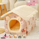 猫 ベッド 犬 ベッド 冬 ドーム型 犬 ベッド ドーム 犬小屋 小型犬 多用 2WAY キャットハウス 小動物用 可愛い フワフワ クッション付き オールシー...