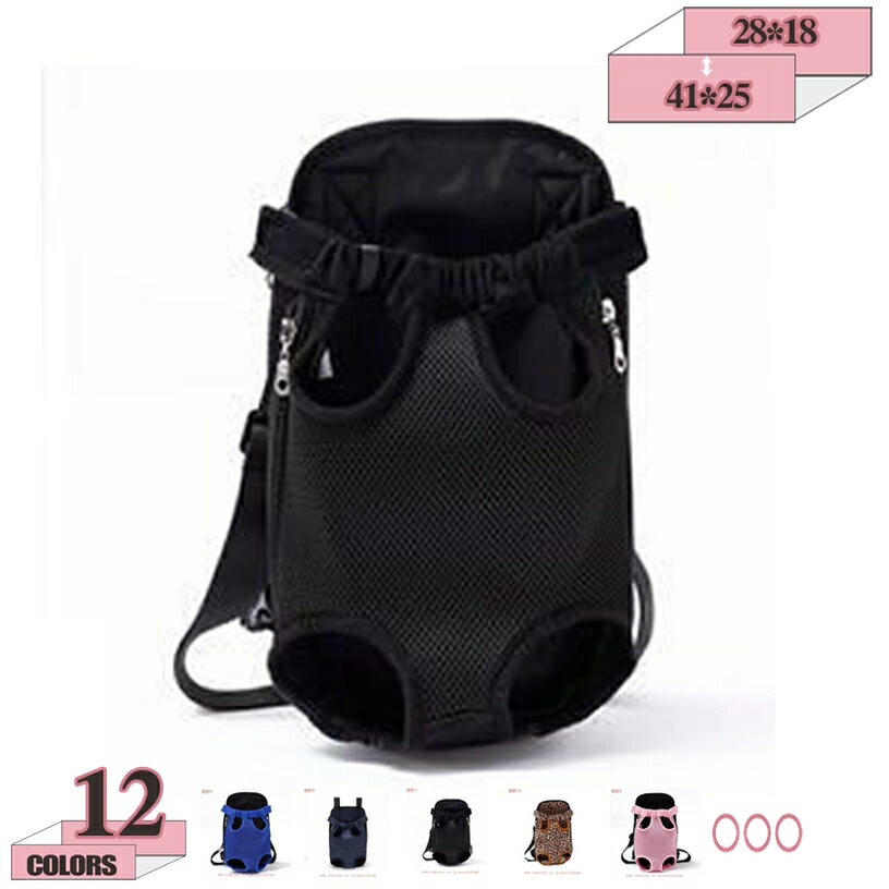 ペットスリング 犬 猫 キャリーバッグ安心感犬キャリーケース 夏 軽量 通気よい メッシュ 抱っこひも かわいい 多機能キャリーバッグ 小型犬 中型犬 用お出かけドッグスリング 動物病院 通院 防災 避難犬 ゲージ 2キロ gratiahome