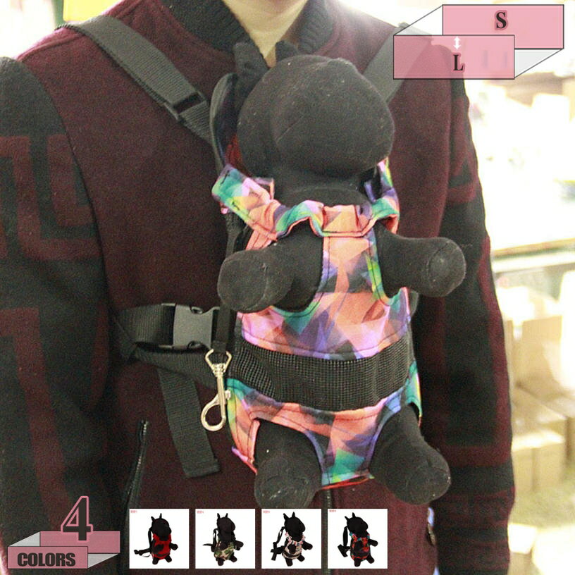 犬猫用 ペットキャリーバッグ 抱っこ紐 おんぶ兼用スリング 猫用 犬用 おんぶひも 旅行 アウトドア 災害用 お出かけ 通気性 肩紐長さ調整可能 かわいい ペットおんぶ紐 お散歩バッグ 両肩クッション入り 軽量 gratiahome