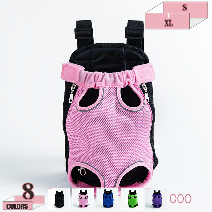 猫 犬 ペットキャリー バッグ 両肩クッション入り 2Way 抱っこバッグ 肩が痛くなりにくい おしゃれ ポータブル 抱っことおんぶ兼用 スリング 通気性 実用性 両手解放 おんぶひも 猫用 犬用 フロントトート 軽量 洗える gratiahome