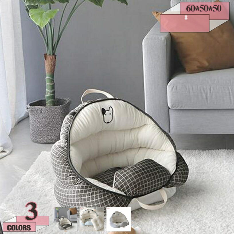 300円OFFクーポン 夏用 ドライブベッド 犬 大型犬 ふかふかドライブベッド お出かけ用 折り畳み式 犬用..