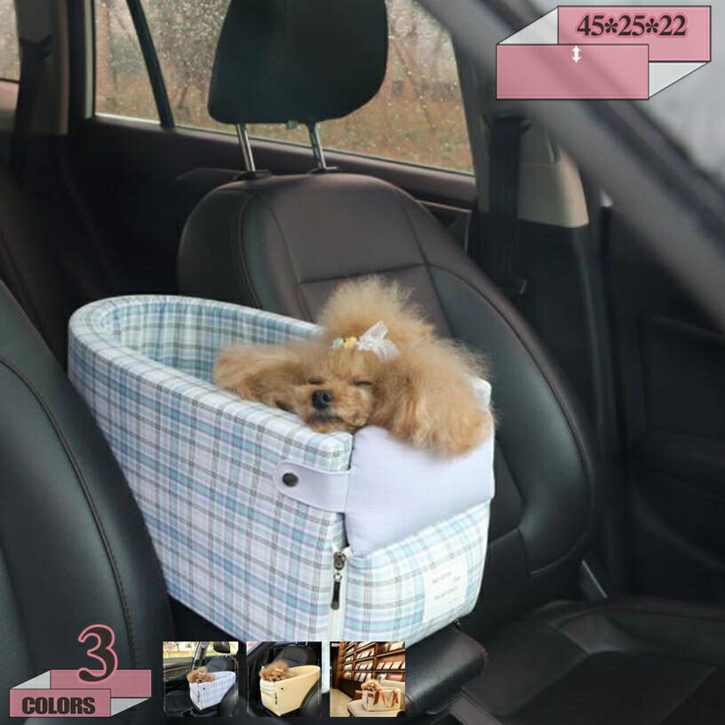 ペット用 ペットキャリーバッグ ドライブベッド お出かけ 夏用 猫用 小型犬 中型犬 キャリーバッグ 持..