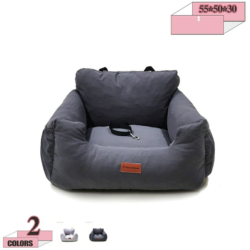 777円OFFクーポン 犬 ドライブベッド 小型犬 ペット用 ドライブボックス キャリー 多頭 折り畳み式 飛び出し防止 リード付き 撥水 車酔い防止 滑り止め 水洗い可能 車載用 大型犬車用ドライブボックス 2WAY キャンプ 汚れ防止 gratiahome