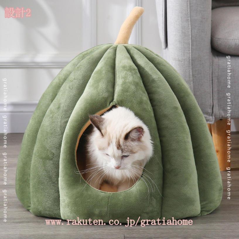 500円OFFクーポン ドーム型 ペットベッド 猫ベッド 犬ハウス 冬 犬用ハウス ドーム...