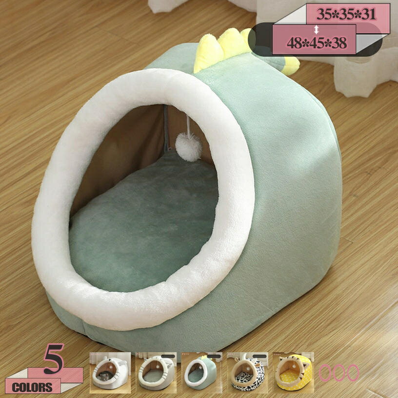 Bed Cuddler - 猫 ベッド ドーム型 犬 ベッド ペットハウス 猫の家 ペットクッション 冬 暖かい 滑り止め ふわふわ ペットマット 丸洗い 柔らか 犬 猫 クッション ペットマット 猫小屋 犬小屋 大きいサイズ 猫のベッド冬用 室内用 ドーム ペットソファー gratiahome