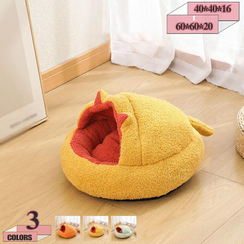 777円OFFクーポン ペットベッド 猫 犬 ベッド 犬小屋 ペット寝袋 犬用ベッド クッション あったか ペット用寝袋 室内用 おしゃれ 可愛い ふわふわ 暖かい 冬寒さ対策 キャットハウス ネコベッド ネコ いぬ 猫寝床 寝具 ウサギ 猫 犬 小動物用 ペット用品 gratiahomeのサムネイル