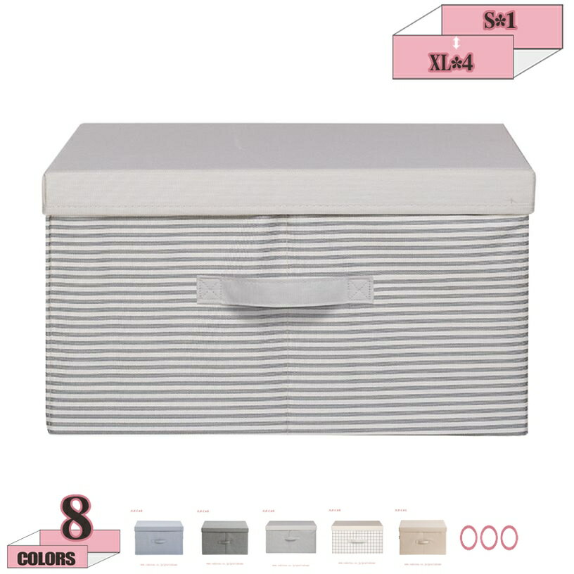300円OFFクーポン 収納ボックス 収納ケース ふた付き 折り畳み 防塵 大容量 綿麻 衣類 おもちゃん ふた..