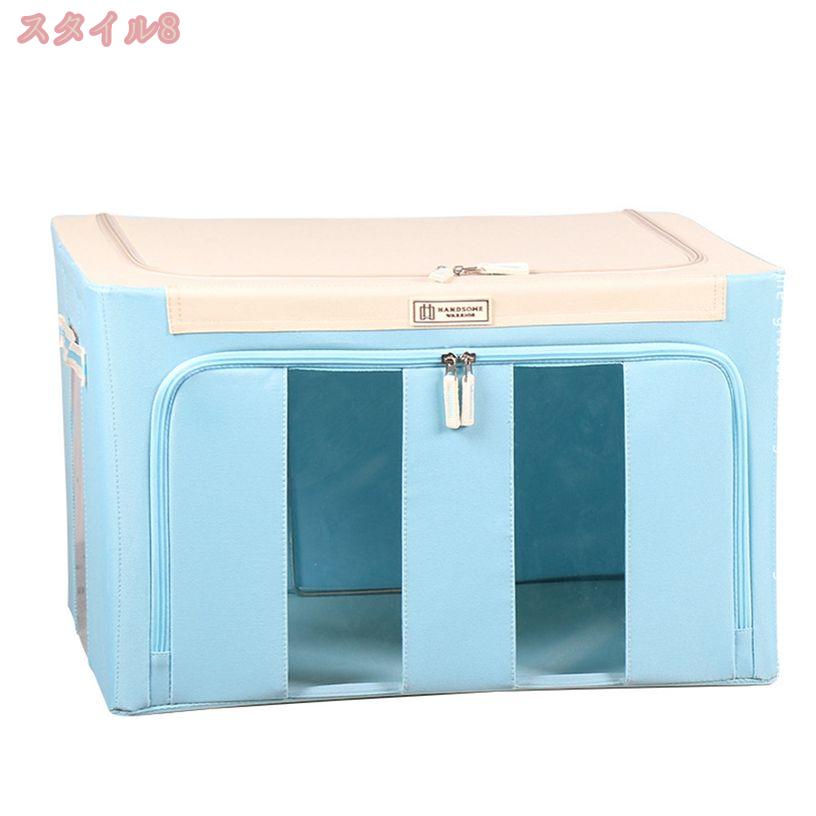 500円OFFクーポン 収納ボックス ふた付き 収納箱 北欧風 綿麻 布 折りたたみ収納ボックス おしゃれ 衣装ケース ふたつき 収納 おもちゃ箱 洗える 大容量 ベッド下 衣類収納 寝室 クローゼットに適用 雑物 取手付き 防塵 収納ケース gratiahome [2]