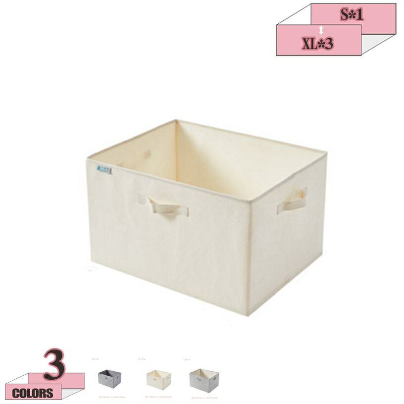 500円OFFクーポン 衣装ケース 整理箱 衣類 収納ボックス 防塵 収納ケース 整理ケース 折り畳み 省スペース 超安定 通気性良く 大容量 小物 衣類 収納 押入れ収納 収納ケース 整理ボックス 収納便利 多機能 おしゃれ ストレージボックス gratiahome