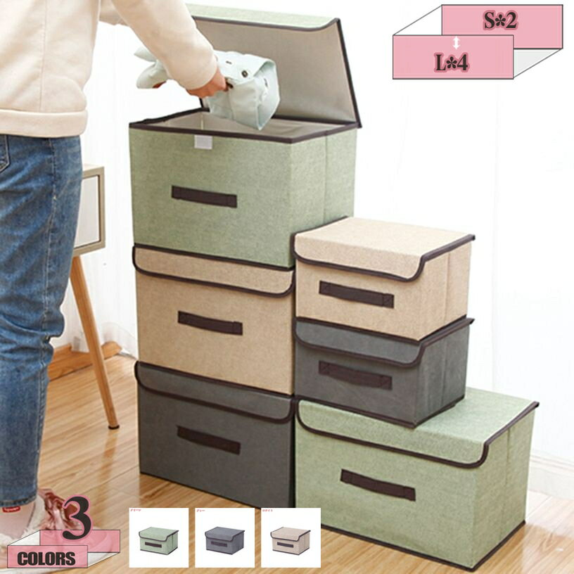 300円OFFクーポン 収納ボックス 収納ケース クローゼット収納 折りたたみ式 不織布 持ち手付 毛布 衣類 布団 おもちゃ 収納ボックス 収納ケース 防水 防塵 除湿 ふとん収納 クローゼット 収納ボックス 車載用 蓋付き収納ボックス gratiahome