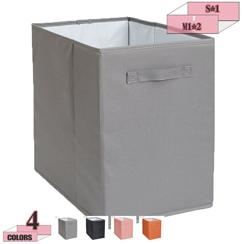 500円OFFクーポン 蓋付き収納ボックス 衣類 おもちゃ収納 書類 ふとん 小物入れ 雑貨 可愛い ふたつき..