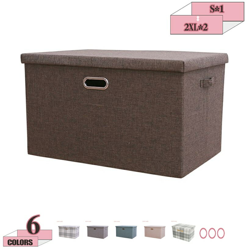500円OFFクーポン 収納ボックス 衣類 ふた付き 収納ケース 折りたたみ 大容量 蓋付 整理ボックス 衣装..
