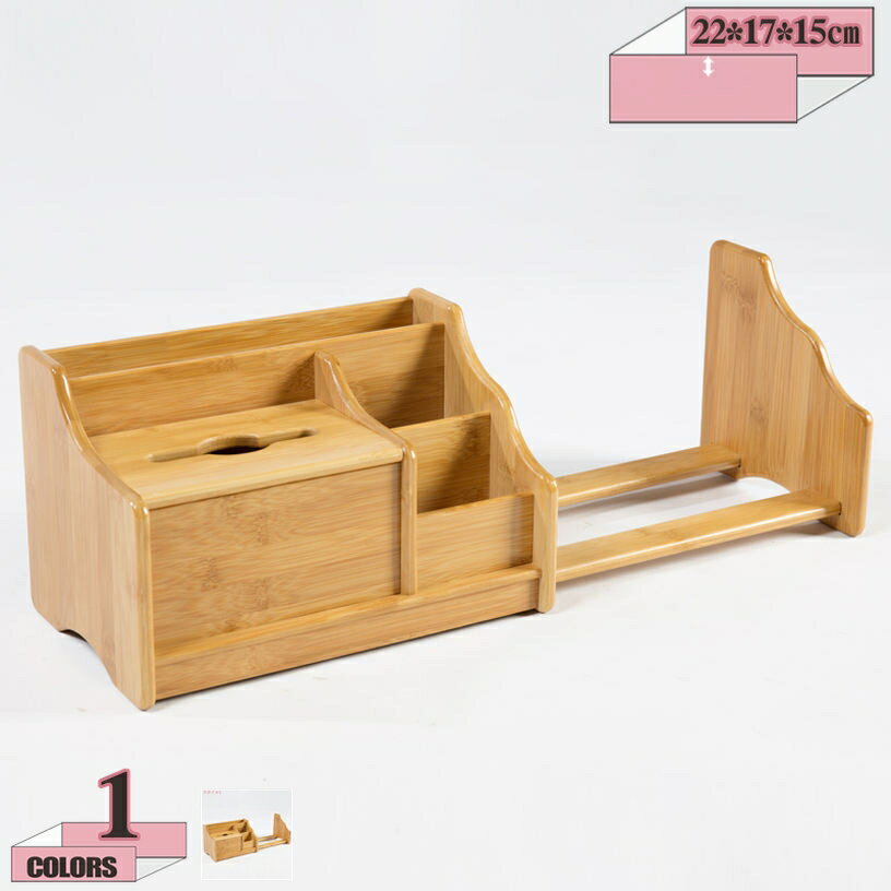 500円OFFクーポン デスクオーガナイザー 引出し 多機能 小物収納ボックス 大容量 木製 引き出し チェスト 卓上収納ボックス アンティーク 引き出し 小物入れ 書類 小物収納 化粧品収納 文房具収納 積み重ね ミニ卓上チェスト デスクトップ収納ケース 完成品 gratiahome