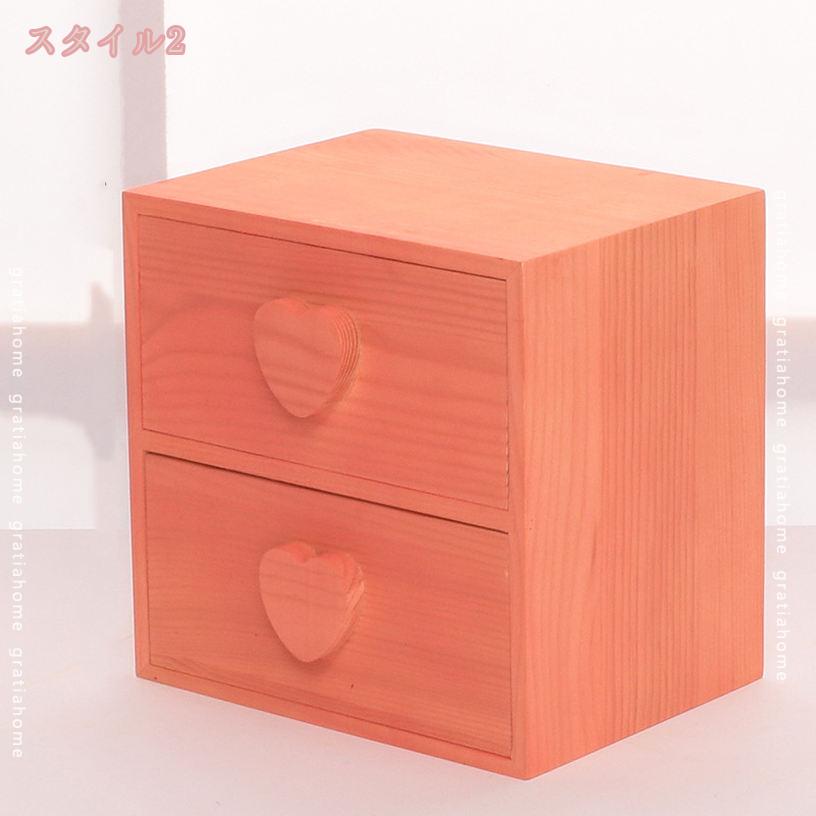 500円OFFクーポン 収納ボックス 木製 引き出し 大容量 小物チェスト デスク上置 キーボード収納 収納ボックス 小物置き 卓上收 文具 卓上 多機能 デスク上 ファイル収納 小物入れ 書類収納 机上収納 雑貨収納 玄関 卓上チェスト 完成品 gratiahome [2]