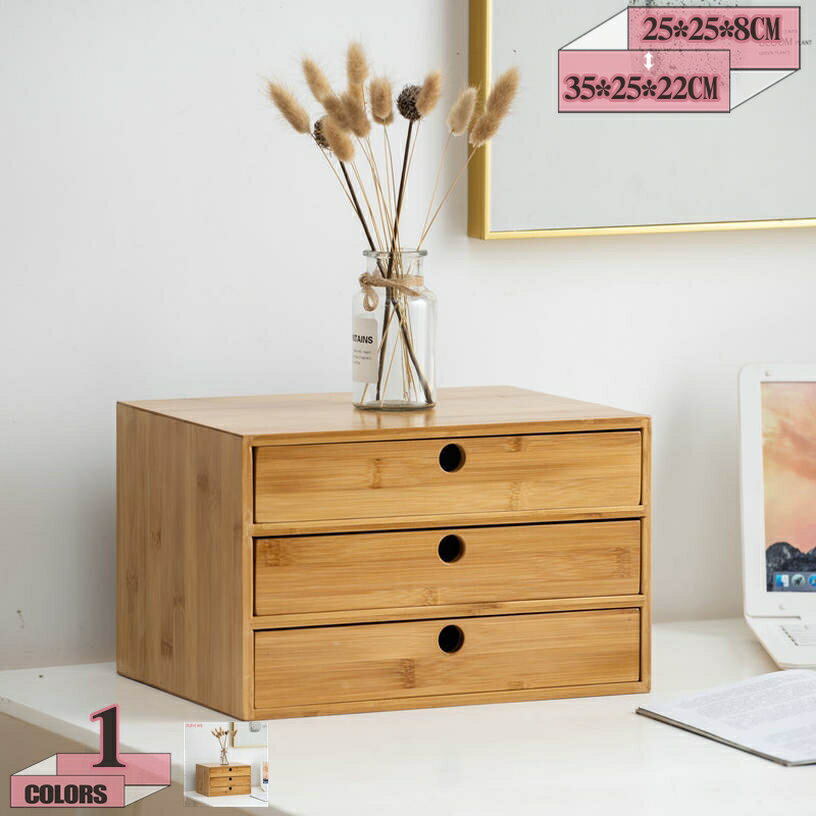 木製チェスト 3段 スライドドア ガラス窓付き 木製チェスト 3段 スライドドア ガラス窓付き