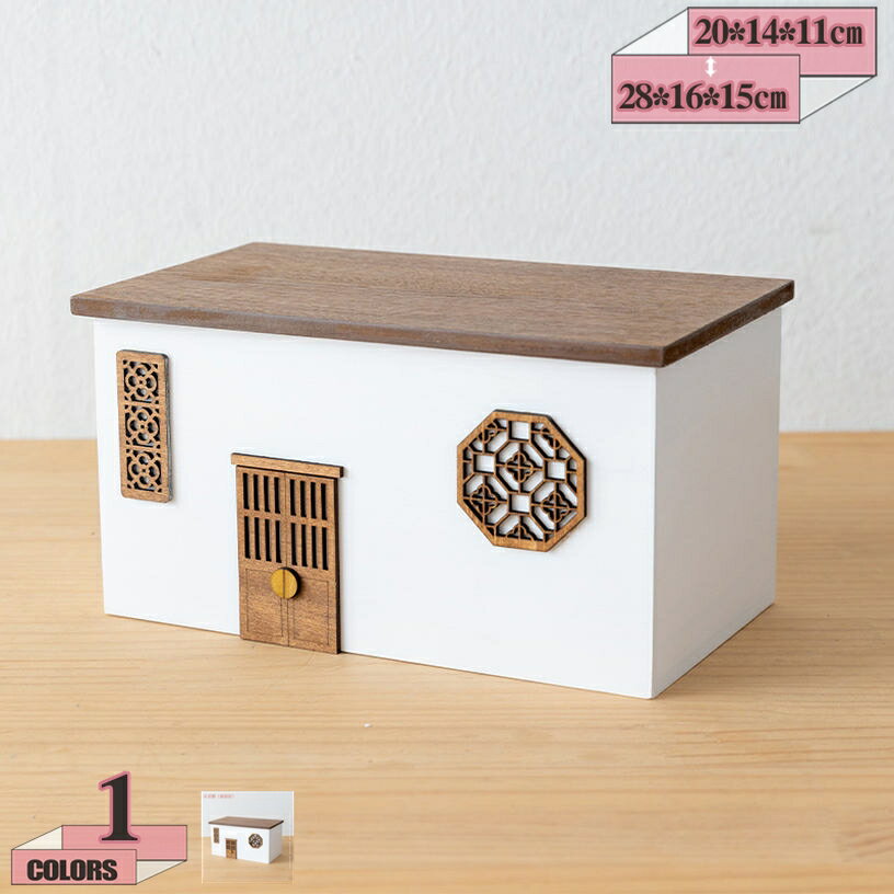 300円OFFクーポン 中国風 デスクオーガナイザー 引き出し 木製 タンス 収納ボックス 卓上 小物入れ 多..