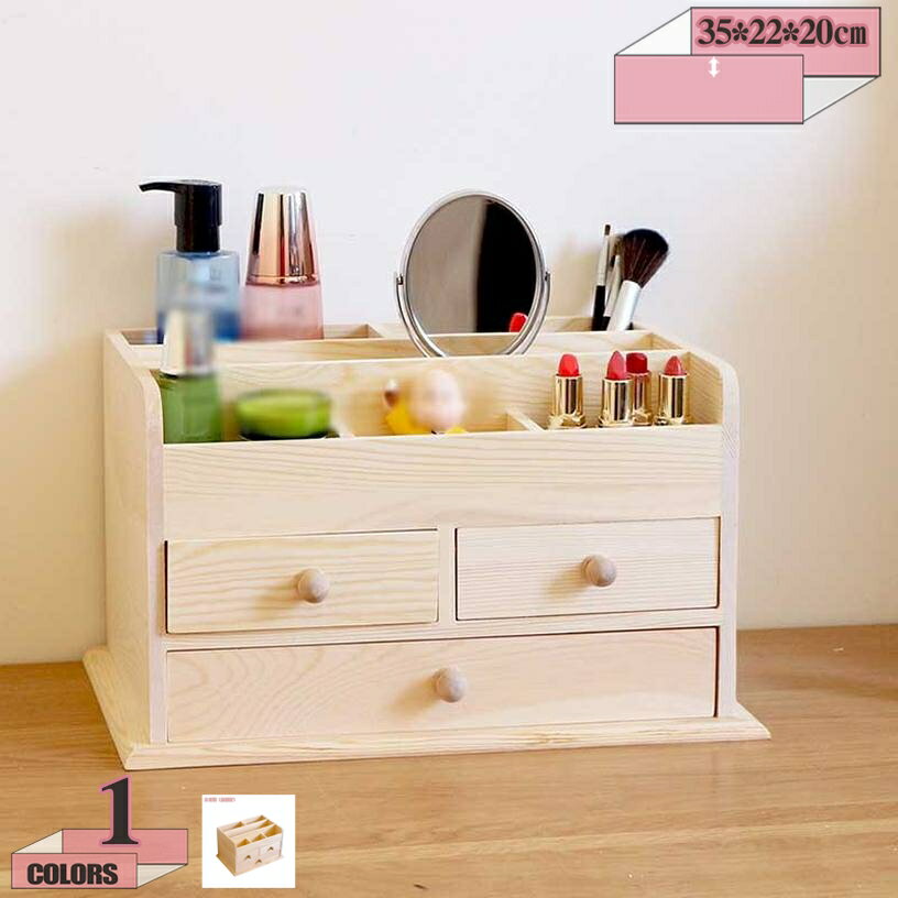 300円OFFクーポン 木製 卓上チェス 卓上収納引出し お洒落 卓上チェス 軽量 引出し 木製 デスク上置棚 ..