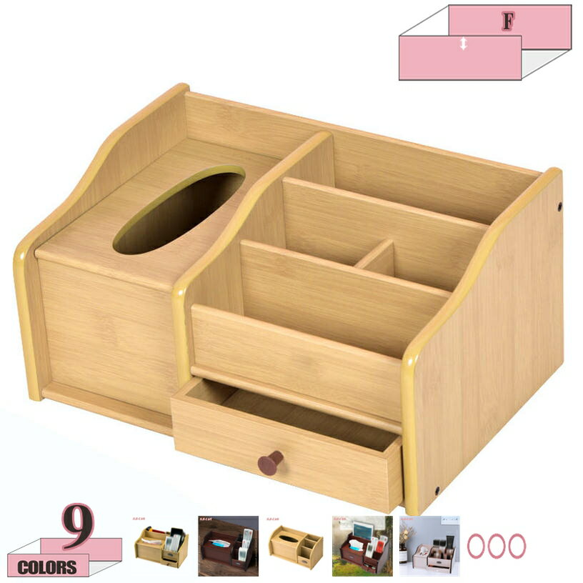 500円OFFクーポン デスクオーガナイザー 引出し 多機能 小物収納ボックス 大容量 木製 引き出し チェスト 卓上収納ボックス アンティーク 引き出し 小物入れ 書類 小物収納 化粧品収納 文房具収納 積み重ね ミニ卓上チェスト デスクトップ収納ケース 完成品 gratiahome