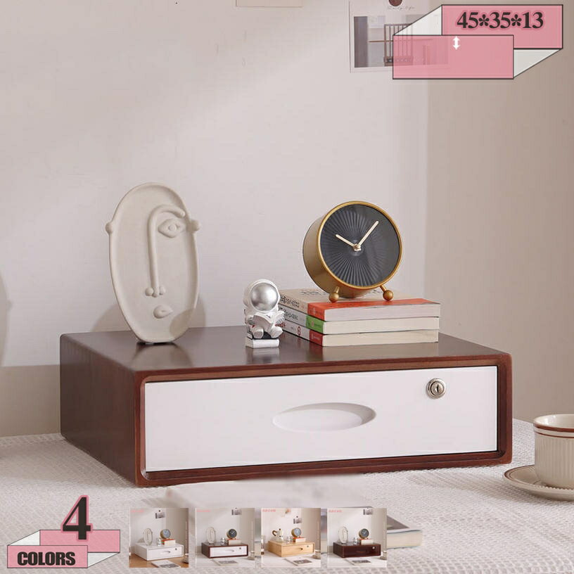 300円OFFクーポン 1段 卓上チェスト 引き出し オフィス収納 卓上収納ボックス 小物収納 取っ手 書類整..