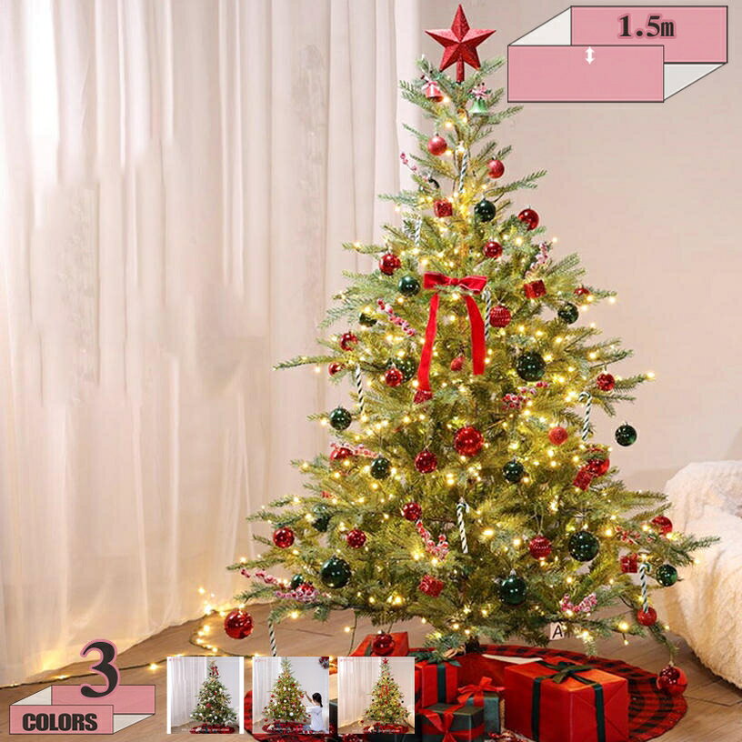 メイン素材：プラスチック1、【メリークリスマス】1.2m、1.5m、1.8m、（ツリー+オーナメント+ライト。ツリー下の装飾は含まれません。）2、セット内容 ：ツリー本体（分割式・3段）・スタンド。3、【ご注文前にサイズをご確認ください！！】【大型商品のため、品質に問題がある場合を除き、返品・交換は受け付けておりません。 ご質問がございましたら、時間内にメールでお問い合わせください。】2、 【メリークリスマス】大枝は可動式タイプで簡単です！ 小枝を放射状に広げて組立てます。濃密度の枝で根本までボリューム感があり、ポットや根本飾りは要りません！とても品のあるツリーです。2種類の精巧な小枝がセットされて雰囲気を出してます。後片付けも簡単！収納時に折畳めるコンパクト設計。3、【メリークリスマス】枝葉を畳んでお届けするため、枝葉の広げ方によってデザインやサイズが異なってきます。クリスマスツリーは手曲げタイプで、形を簡単に調整できるため、スリムにもワイドにも自由にスタイリングできます。ヌードツリーだから、自分好みのオーナメントやライトで世界にだった一つツリーを創りましょう。クリスマスの演出に欠かせないのが、クリスマスツリー!4、【ご注文前にサイズをご確認ください！！大型商品のため、品質に問題がある場合を除き、返品・交換は受け付けておりません。 ご質問がございましたら、時間内にメールでお問い合わせください。】5、【メリークリスマス】どんなシーンにも大活躍。おしゃれな飲食店やアバレルショップ、オフィスのロビー、パーティー、学校、一戸建、幼稚園、家庭、ホテル，デパート、衣料品店、祝典、物件販売センター、学校、会社、映画館などに大活躍します。などにもオススメです。置くだけで一気にクリスマス感が高まります。商品は配送中に押さえられて少し変形になる可能性がありますが、手で整理したら、回復します。 【組立簡単】 3段に分かれており、下段・中段部分は傘のように開くだけで枝が広がる仕様になっているから組立も楽々！ 広げたあとは枝先部分の葉を広げて、お好みの形に調整してください。 支柱部分は自然な幹に見えるようにブラウンとベージュのダミー葉がついています。 【商品の特徴】 木の温もりあふれる北欧風クリスマスツリー。 まるで本物のモミの木のようなリアルな質感が魅力的で、北欧感を演出してくれます。 ちょっとしたお食事もツリーがそばにあるだけでクリスマスムードを楽しむことができます。 小さすぎず大きすぎないほどよいサイズ感のツリーは、ご家庭のリビングや玄関、 ゲストルームはもちろん、カフェやオフィスにもおすすめのサイズです。 存在感段違い！本物のような葉と、本物の松ぼっくりを使ったクリスマスツリーです。本物と見間違う針葉とたっぷりの枝は、ビニール葉とは違いポロポロ落ちてくる心配もありません。どんなテイストにもマッチする自然な風合い。 【注意】 ※画像は装飾例です。 画像内のオーナメント・ライトなどは付属しません。 ※本体のサイズは葉の広げ方や個体差や生産時期により若干前後いたします。 ※商品は全て段ボールに入れてお届けいたします。配送中にツリーの軸で段ボールが破損してしまう場合がございます。あらかじめご了承の程お願いいたします。 ※枝や葉を傷つけないようにお届け時には枝の房部分にビニール袋が装着されています。また、ビニール保護により、葉に型がついている場合があります。その際は葉を手前から奥の方へ逆立てるように広げて頂くとボリュームがでます。 組立前の注意事項 組立は下から上へと順番に組み上げてください。 大枝はツリーの幹にヒンジ式で取り付けていますので、とても簡単に組立できます。 大枝についている小枝を上下左右に丁寧に十分に開いてください。 よく開くことで濃密度のクリスマスツリーが出来上がります。 ※注意：組立後の移動は絶対にやめてください、倒れたり変形したりします。組立後に移動したい場合は必ず組立前の状態にもどし、位置を決めてからくみ上げてください。 ※注意：組立後、商業施設や人通りの多い場所では完成品ツリーの周りに策を設けてください、小さなお子様やお客様などツリーをいたずらで引っ張ったり、当たったり、木の下に隠れたしする場合がございますので十分注意して管理してください。 ※オーナメント飾りとネオンはお客様自身で用意されました。検索用の情報のみです。実際の製品情報は実物に基づいてご確認くださクリスマス プレゼント キラキラ クリスマスツリー クリスマスツリー 大型 針葉樹 クリスマス飾り オーナメント 飾り もみの木 飾付け クリスマス雑貨 おしゃれ キラキラクリスマスツリー オーナメントセット 北欧風 おしゃれ クリスマスツリーの木 飾り 赤 青 金 銀 雪化粧 豊富な枝数 店舗装飾 開店祝い 新築祝い おしゃれ 組立簡単 クリスマスおしゃれ 針葉樹 コニファー もみの木 トウヒ インテリア モダン ヌードツリー 高濃密度 組立簡単 クリスマス飾り 商店 部屋 プレゼント クリスマスグッズ クリスマスツリークリスマスツリー 大型 北欧風 オーナメント飾り クリスマス飾り 豊満な枝葉 まるで本物 もみの木 リアル リビング 室内 玄関 屋外 自宅用 店舗用 Christmas tree 組立簡単クリスマスグッズ 商店 部屋 クリスマスツリー クリスマスツリー 針葉樹 ヌードツリー 雪化粧 スノータイプ クリスマス飾り クリスマスプレゼント 店舗装飾 開店祝い 新築祝いおしゃれ 店舗用 インテリア クリスマスツリー クリスマスツリー ヌードツリー 針葉樹 雪化粧 クリスマスツリーセット オーナメントセット 豊富な枝数 北欧 クリスマス飾り