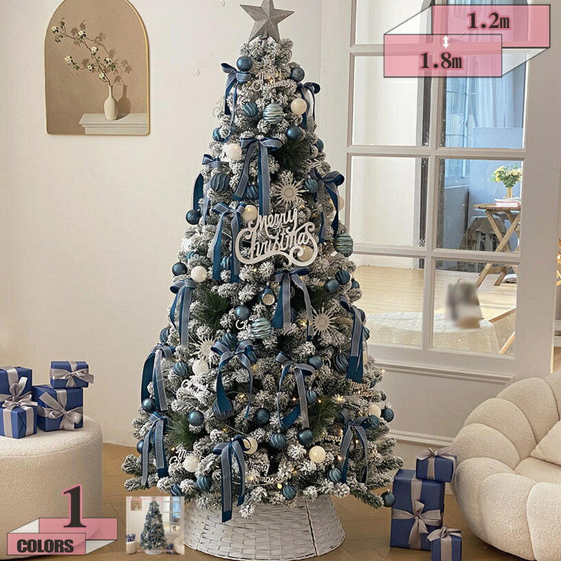 1000円OFFクーポン クリスマスツリー 特大 針葉樹 クリスマスツリー おしゃれ かわいい 季節 ...