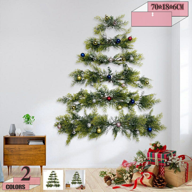 777円OFFクーポン クリスマスツリー 付き パーティー 誕生日 クリスマス 部屋飾り DIY 壁掛け ウッドラダー オーナメント デコレーション インテリア 贈り物 おしゃれ かわいい 場所を取らない クリスマスツリー 壁に掛けるツリー gratiahome