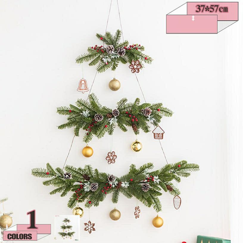 クリスマスツリー 壁掛けタイプ クリスマスラダーツリー クリスマスツリー オーナメント 飾り クリスマ..