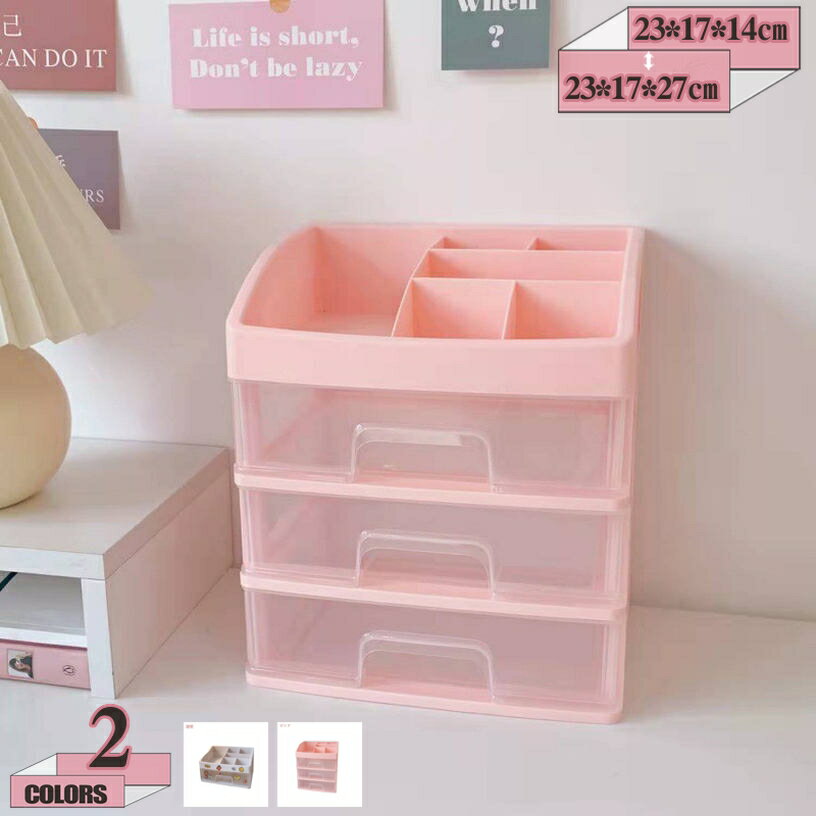 収納ボックス 引き出し 小物 収納ケース 卓上 小物入れ 化粧品収納 小物入れ引き出し 小物収納 文房具収納 書類ケース 事務用品 透明4段 文房具収納 オフィス収納 小物整理収納 小物収納ケース 卓上収納ボックス レターケース gratiahome