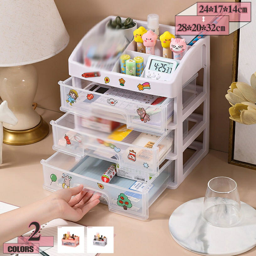文書収納ケース 引き出し 卓上小物入れ セパレート 書類整理棚 レタートレー 貴重書類保管 デスク上収納 移動収納 組立不要 ライフモデュール 便利 デスクオーガナイザー モダン 机上用 ホワイト ミニチェスト デスク周り プラスチック gratiahome