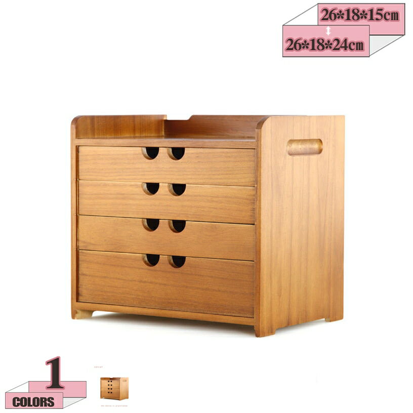 収納ボックス デスクオーガナイザー 卓上収納 木製 大容量 小物チェスト ミニチェス 卓上収納 デスク収納 頑丈耐用 引き出し 化粧品 文房具収納 机上用品 整理整頓 デスク上置棚 小物入れ デスク デスクトップ収納ケース gratiahome