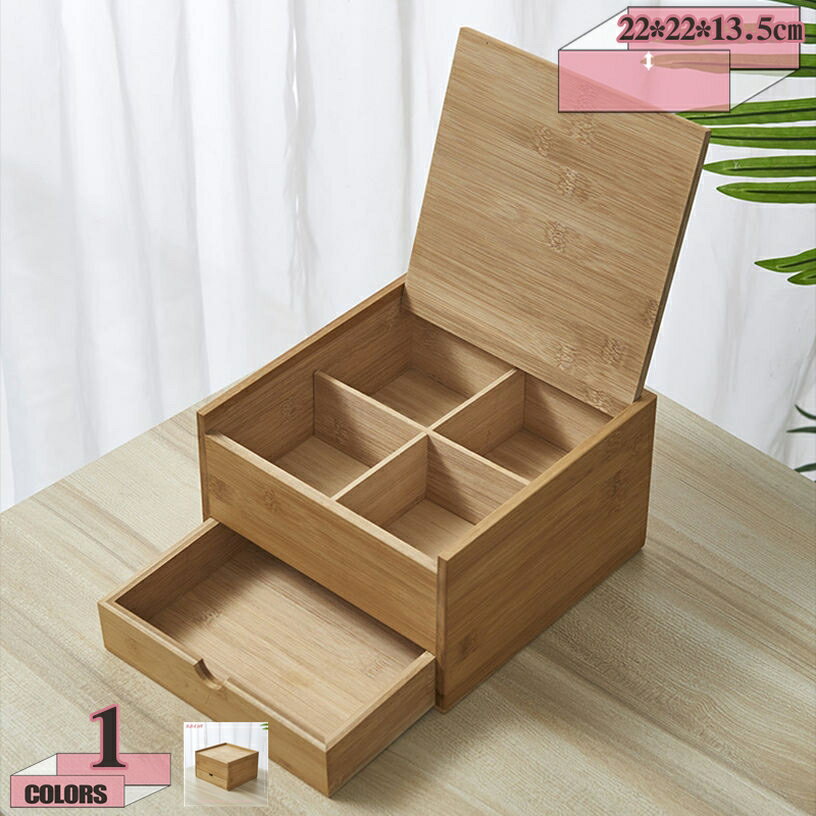 300円OFFクーポン 卓上収納ボックス 木製 大容量 ミニチェスト 小物入れ アンティーク デスクトップ収..