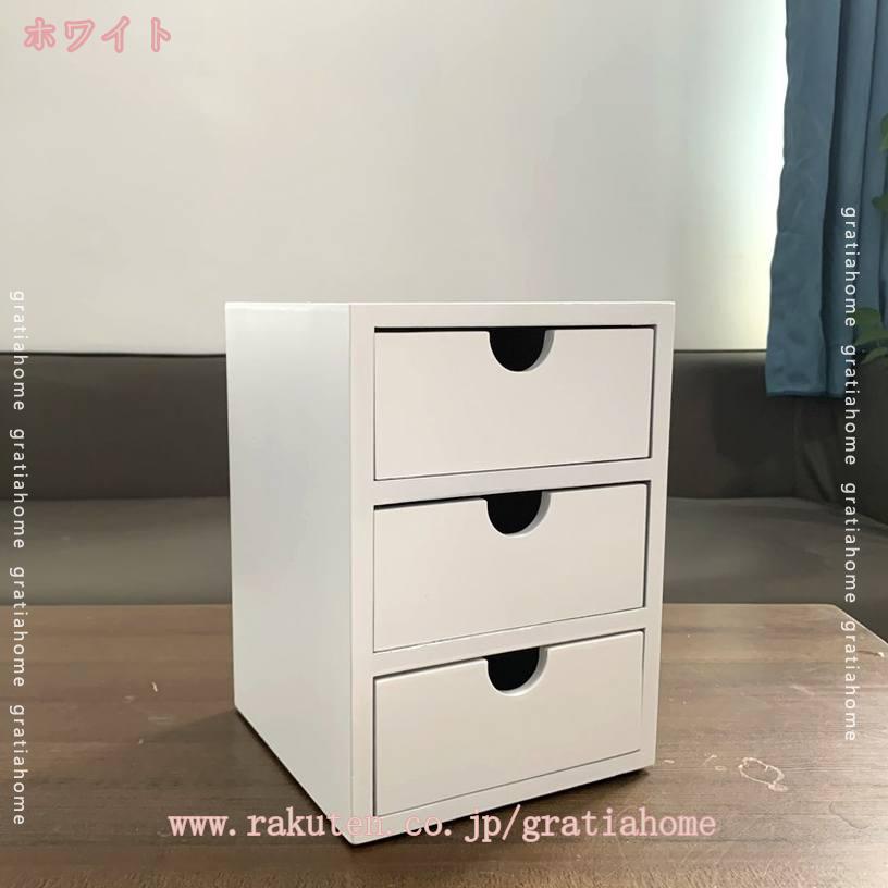 760円OFFクーポン モニター台 机上台 机上ラック 木製 一段式 ディスプレイ台 モニタースタンド 卓上収納 pc キーボード収納 デスク上置棚 デスク 収納 木製 収納ボックス 卓上収納 小物入れ デスク整理ボックス 頑丈耐用 1段式 引き出し付き gratiahome [2]