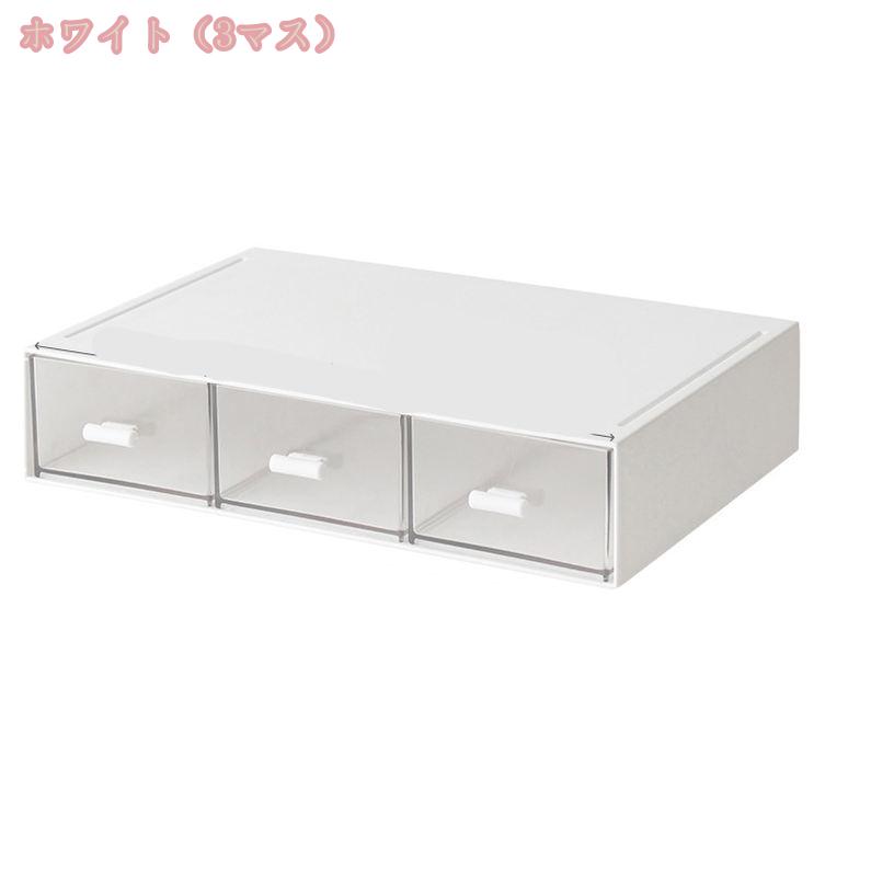 760円OFFクーポン 収納ボックス 分類収納 引き出し プラスチック 大容量 小物収納 積み重ね 化粧品収納 文房具収納 書類 事務用品 カラフル 文房具 事務用品 リビング 寝室 押入れ 子供部屋 書類 持ち運びが簡単 組立式 収納ケース gratiahome [3]