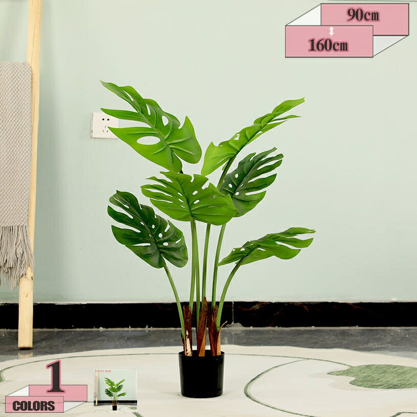 メイン素材：プラスチック、鉄【1、】！！！商品が大きいため、本体と鉢は別送となります。植物は、主役ではないけどお部屋の彩りを豊かにしてくれ、心地よい空間を演出する重要なお仕事をしていてくれます。（枝の形状は手で曲げることでその角度で固定され、美しく見えるお好みのポーズを作って頂けます。）【2、】生の観葉樹木と違って土を使わず清潔ですので飲食店、クリニック、美容院等にも問題なくご使用いただけます。お部屋のコーディネイトに癒しを加えてみませんか。自然な雰囲気を演出し、空間に豊かな緑をもたらします。【4、】黒い鉢が提供されて、輸送中にわずかに破損しますが、使用には影響ありません。【3、】あと水分を含みませんので、冬の結露の心配がありません。自宅のリビング、オフィス、事務所やショップにおすすめ、お手入れ不要、水やり不要のインテリアグリーン。枯れてしまう心配がありませんので、新築祝いや開業・開店祝いのプレゼントとしても最適です。【5、】プレゼント用。この人工植物は、室内装飾やエントランス、リビングルーム、オフィス、ホテルなどさまざまな場所で使用できます。ご自宅用はもちろん、大切な方へのお誕生日プレゼント、開店祝い、新築祝い、引越し祝いにもピッタリです。注意点： 1：葉を枝に差し込んで組み立ててください。 2：高さはパッケージの高さではなく、商品全体の高さを指します。 3：枝葉を畳んでお届けするため、枝葉の広げ方によってデザインやサイズが異なってきます。 4：直射日光は、花の色落ちや色落ちがありますので、なるべく室内の直射日光の当たらないところに置いてください。 5：お手入れは葉に溜まった埃などを定期的に拭き取るだけでございます。水やりは不要です。枯れることがないので、手間いらずで、ずっとキレイなままご使用頂けます。 本物のような精巧なつくりの人工観葉植物です。生花とは違い枯れないので、優美な姿が変わることなくあなたを魅了し続けます。 人工観葉植物はどんなシーンにもぴったりマッチして、美しい風景になります。それは広く客間、寝室、ベランダ、事務室、ホテルなどに応用して、お客様の住所のために活力を加えます。 人工観葉植物なので虫もつかず、枯れることなどもないのでお部屋などが汚れる心配もございません。ホコリがついたら湿布で拭くだけいいです。 【簡単な手入れ】 フェイクグリーンなので、お手入れ簡単です。葉が汚れた場合、ハタキで軽く拭き落としてください。水やりや虫害への心配などもいりません、植物でお部屋を飾りたいのに世話する時間がない方におすすめです。 【様々な適用シーン】 シンプルなデザインで、どこに置いても相性が良く、置く場所に緑を増やし、生活の疲れから抜き出す。ご自宅用はもちろん、大切な方へのお誕生日プレゼント、開店祝い、新築祝い、引越し祝いにも最適です。 【立体防振梱包】 商品は厳重な防振包装を採用して、お花がささった状態で丁寧に包装し、花瓶と花束をきちんと保っています、お花の元々の形も保てるので、届いたらお花の再調整はほとんど要りません。 壁掛け 人工観葉植物 造花 フェイクグリーン イミテーション チェリーピンク フラワーアレンジメント お祝い リビング お部屋 インテリア飾り デコレーション 枯れない花 藤 インテリア 壁掛け 癒し 造花 枯れない花 検索用の情報のみです。実際の製品情報は実物に基づいてご確認くださリビング インテリア 室内 木 大型観葉植物 人工植物 人工植物 人工観葉植物 インテリア 観葉植物 人工植物 イミテーショングリーン 大型 造花フェイクグリーン 大型 人工観葉樹 フェイク観葉植物 造花 シンプル 大型 鉢付き おしゃれ 世話いらず 水やり不要 オフィス 室内 インテリア ホーム枯れない リビング 大きい 人工 大型 おしゃれ インテリア 植物 グリーン 人工観葉植物 人工植物 鉢付オフィス 開店祝い お手入れ簡単 水やり不要常緑樹 ナチュラル 人工観葉樹 人工観葉植物 フェイクグリーン 造花 人工植物 観葉樹 インテリアグリーン おしゃれ オフィス 室内 装飾 観葉植物