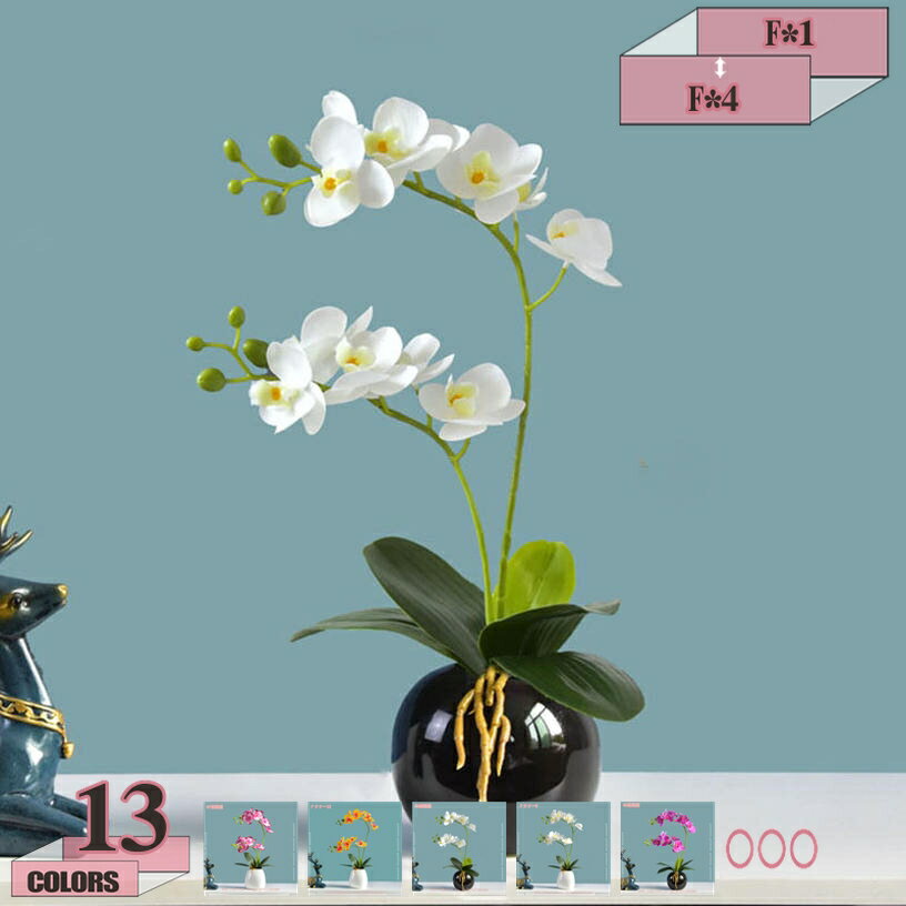 Mix - フェイクフラワー 人工観葉植物 ミニ鉢植え フェイク 造花 インテリアグリーン ミニポット 本物そっくり 手間要らず 水やり不要 ラベンダー オフィス 家 寝室 リビングルーム バスルーム キッチン バルコニー盆栽 gratiahome