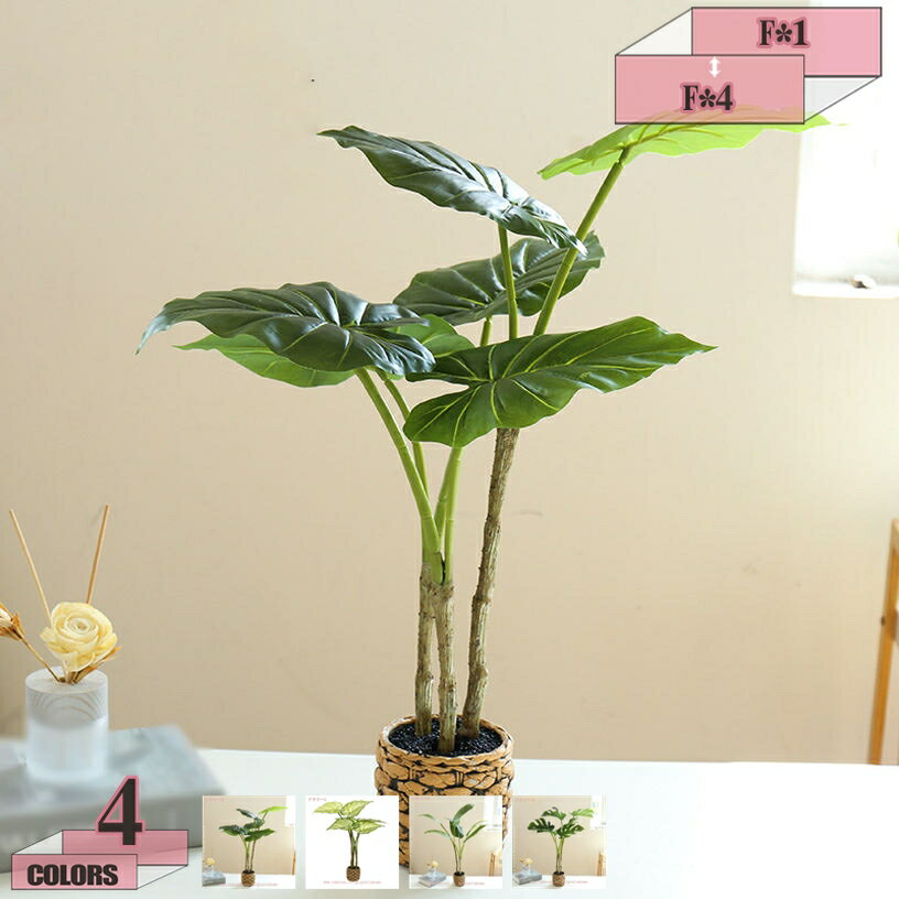 Mix - ミニ 鉢植え 観葉植物 フェイクグリーン インテリア 新築祝い お開店祝い ギフトに最適 プレゼント 敬老の日 可愛い リアル アレンジメント 本物みたい 小型 ミニ 人工観葉植物 モンステラ アイビー 人工観葉植物 gratiahome