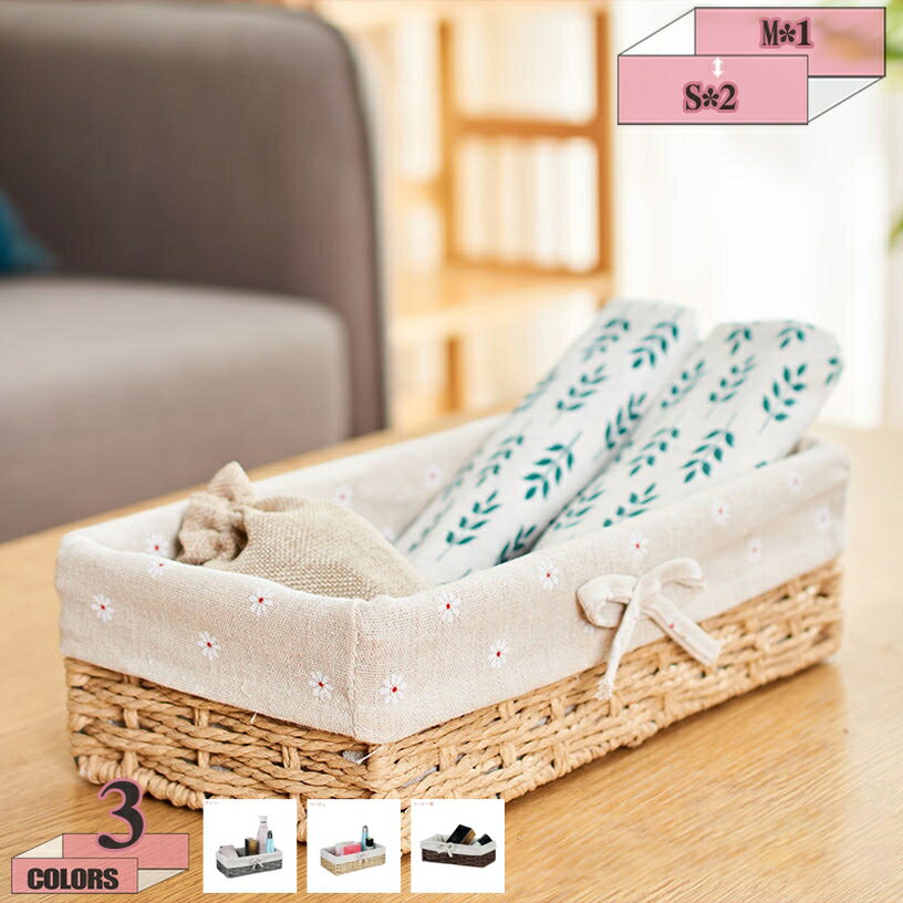 300円OFFクーポン 収納カゴ 布 収納バスケット インナー付き ランドリー バスケット ケース おもちゃ収..