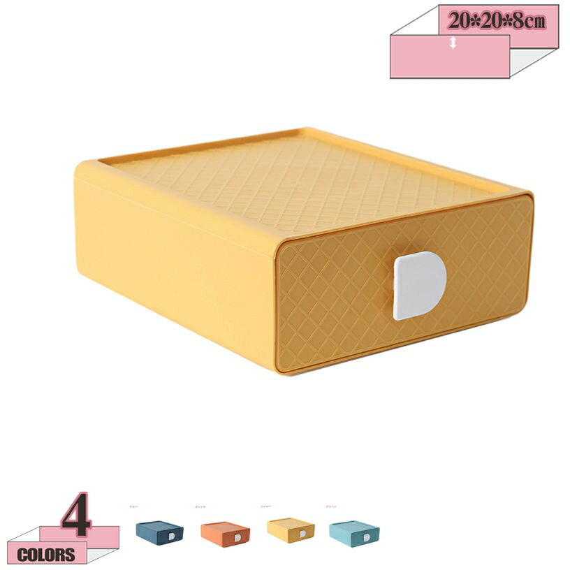 書類収納ボックス 引き出し付 机上収納ボックス DIY組み合わせ式 書類収納ボックス コスメbox 雑貨収納 耐久性 おしゃれ スタッキング 文庫本 インテリア 卓上小物入れ 可愛い 事務室 ブルー ミニチェスト 新生活 エコ素材 gratiahome