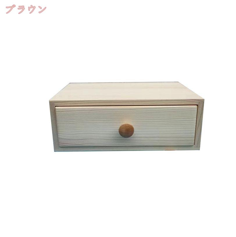 500円OFFクーポン 卓上小物入れ デスクオーガナイザー 引き出し 安定 収納用品 書類収納ボックス 卓上収納 文書収納ケース 透けない チェスト 会社用事務用品 天然木 デスクトップ コピー用紙 リビング収納 引き出し 木目 省スペース 多段チェスト gratiahome [2]