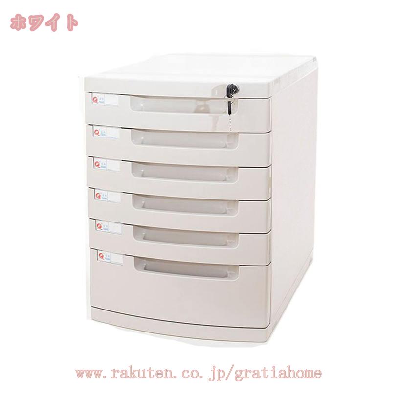 760円OFFクーポン 書類ケース 卓上収納ボックス 省スペース 多段チェスト 小物入れ 書類収納ボックス 事務用品 収納ボックス モノトーン 小物ケース 文房具 プラスチック デスク周り 資料 オフィス収納 小物入れ ブルー 雑貨収納 完成品 収納ケース gratiahome