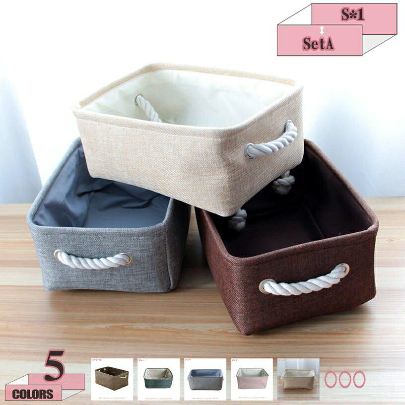 300円OFFクーポン 収納バスケット 収納かご 小物入れかご 衣類 整理用バスケット おもちゃ収納 折り畳..